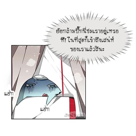 Bie Dong Zi Ji Ren -อย่าขยับ! คนกันเอง!!! page 62