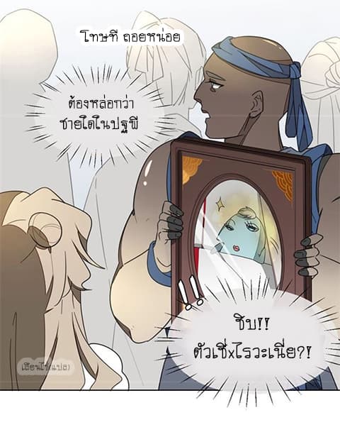 Bie Dong Zi Ji Ren -อย่าขยับ! คนกันเอง!!! page 64