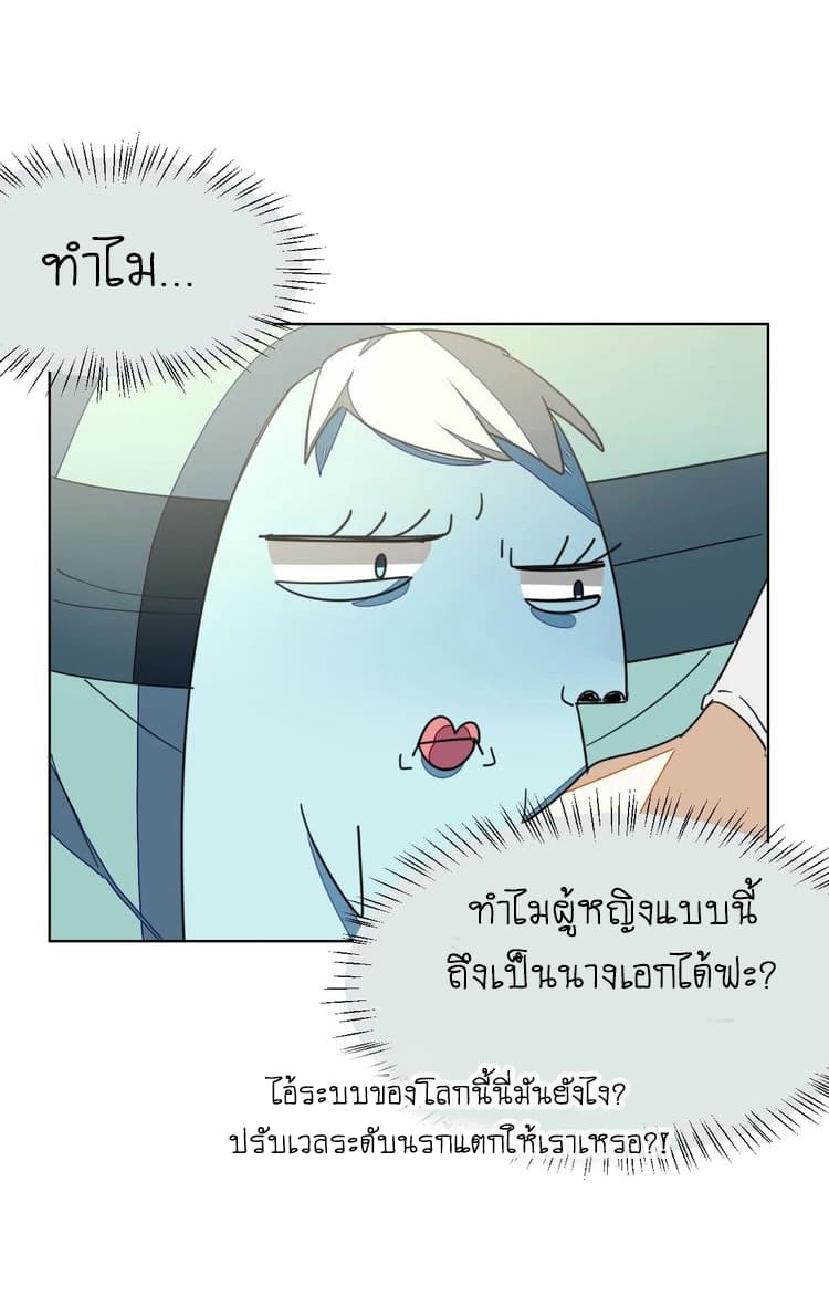 Bie Dong Zi Ji Ren -อย่าขยับ! คนกันเอง!!! page 9