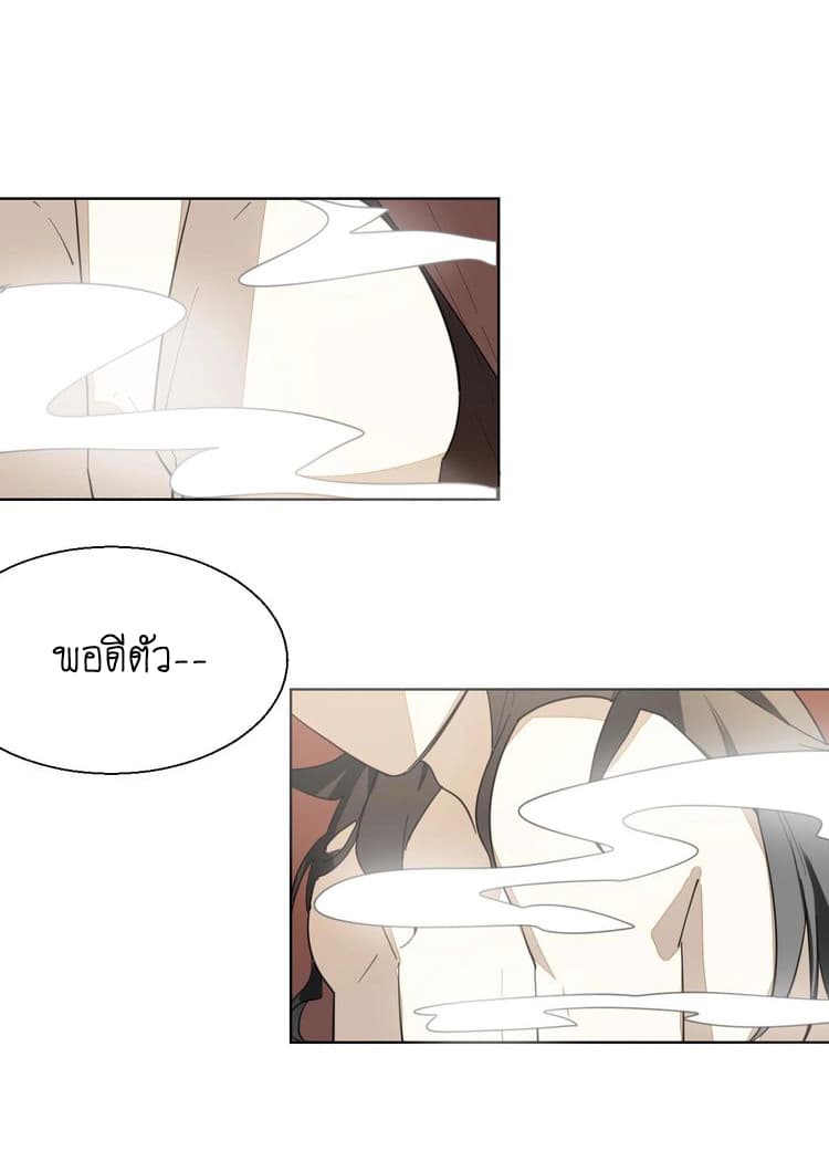 Bie Dong Zi Ji Ren -อย่าขยับ! คนกันเอง!!! page 40