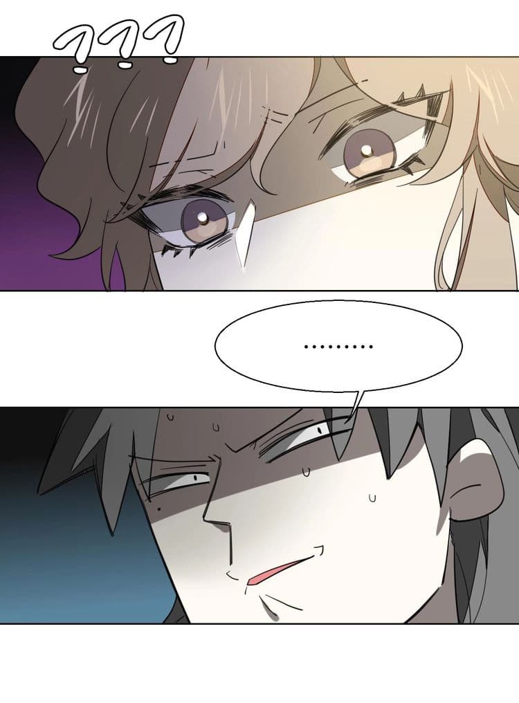 Bie Dong Zi Ji Ren -อย่าขยับ! คนกันเอง!!! page 42