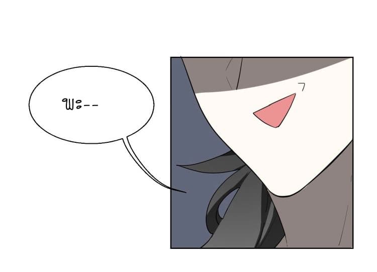 Bie Dong Zi Ji Ren -อย่าขยับ! คนกันเอง!!! page 43