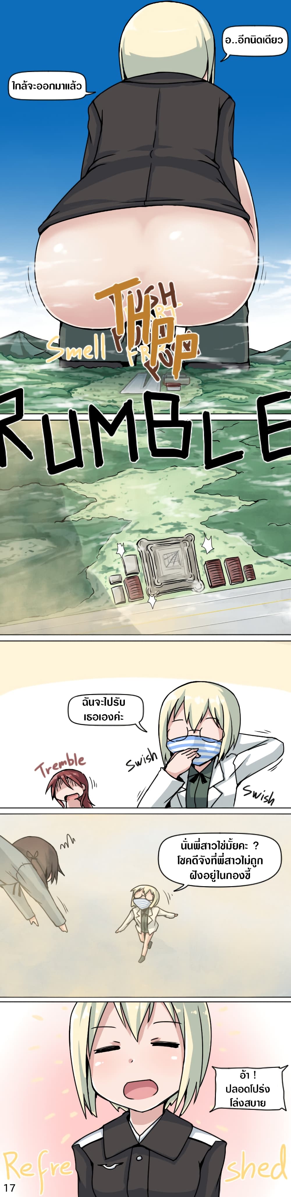 Big Sis's Reduction page 17