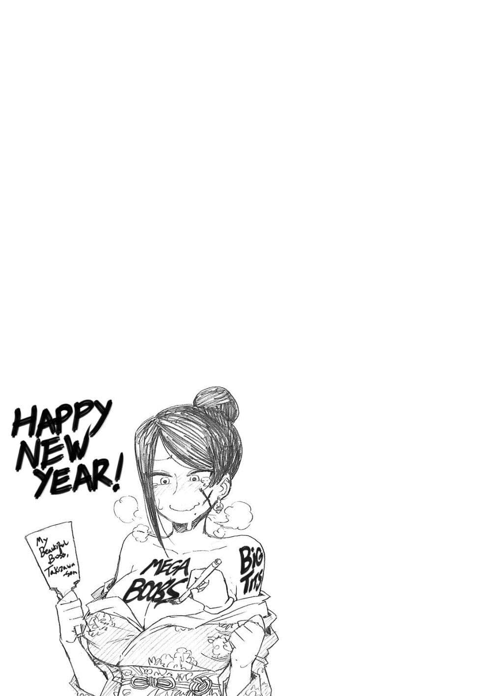 Bijin Onna Joushi Takizawa-san หัวหน้าสุดสวย ทากิซาวะซัง page 5
