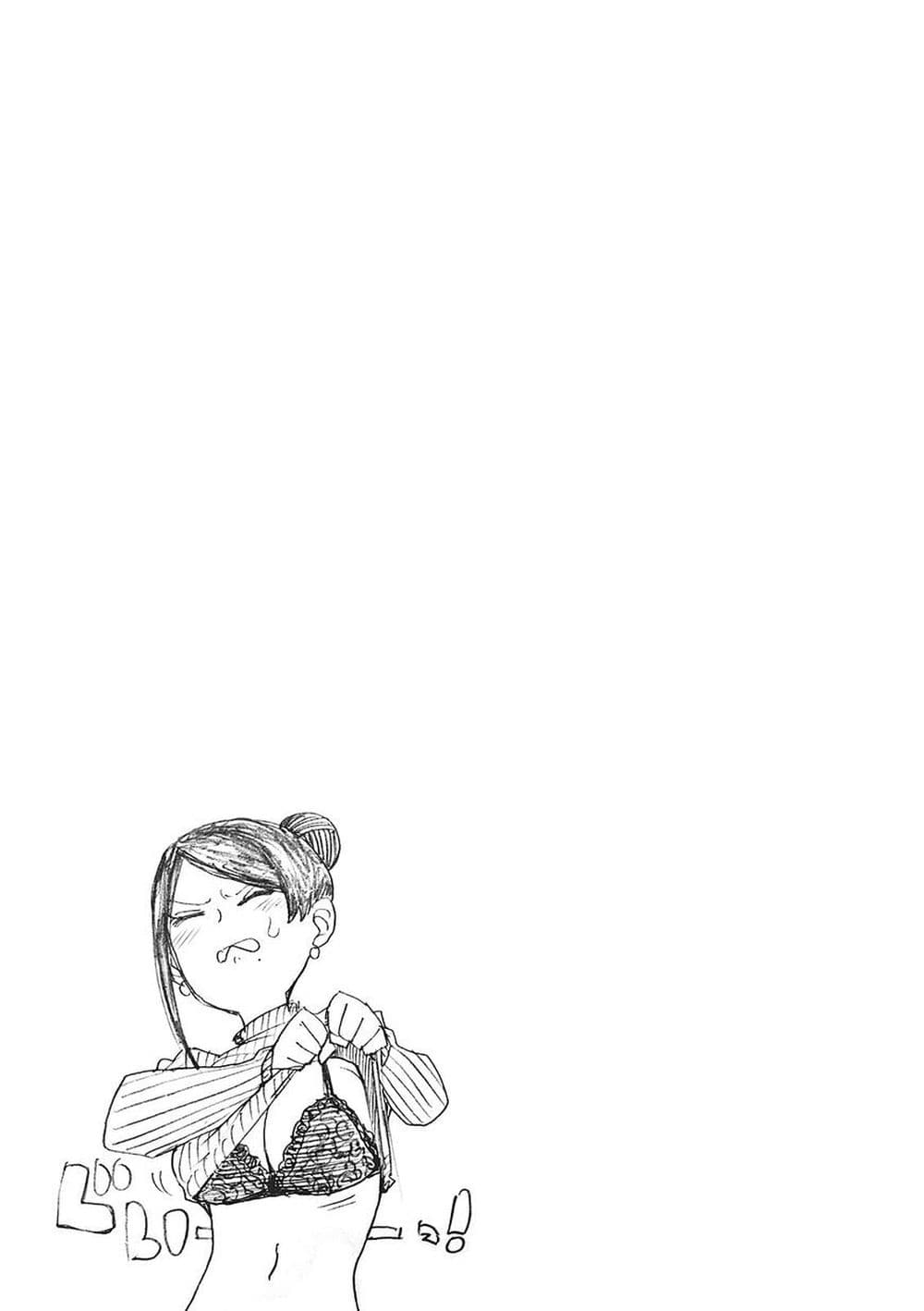 Bijin Onna Joushi Takizawa-san หัวหน้าสุดสวย ทากิซาวะซัง page 5