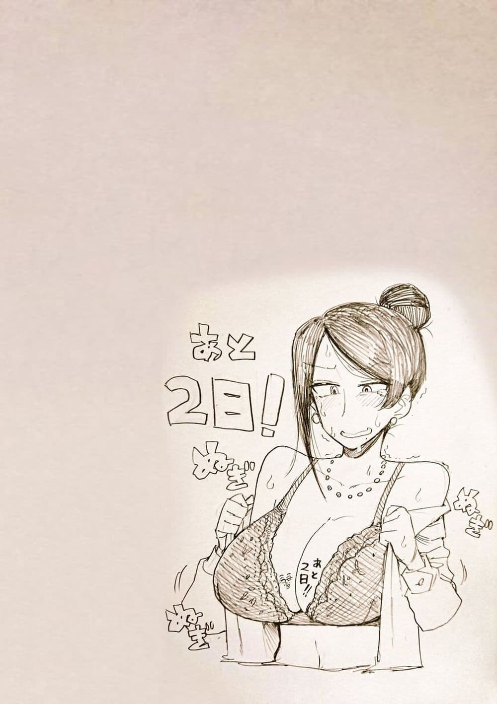 Bijin Onna Joushi Takizawa-san หัวหน้าสุดสวย ทากิซาวะซัง page 10
