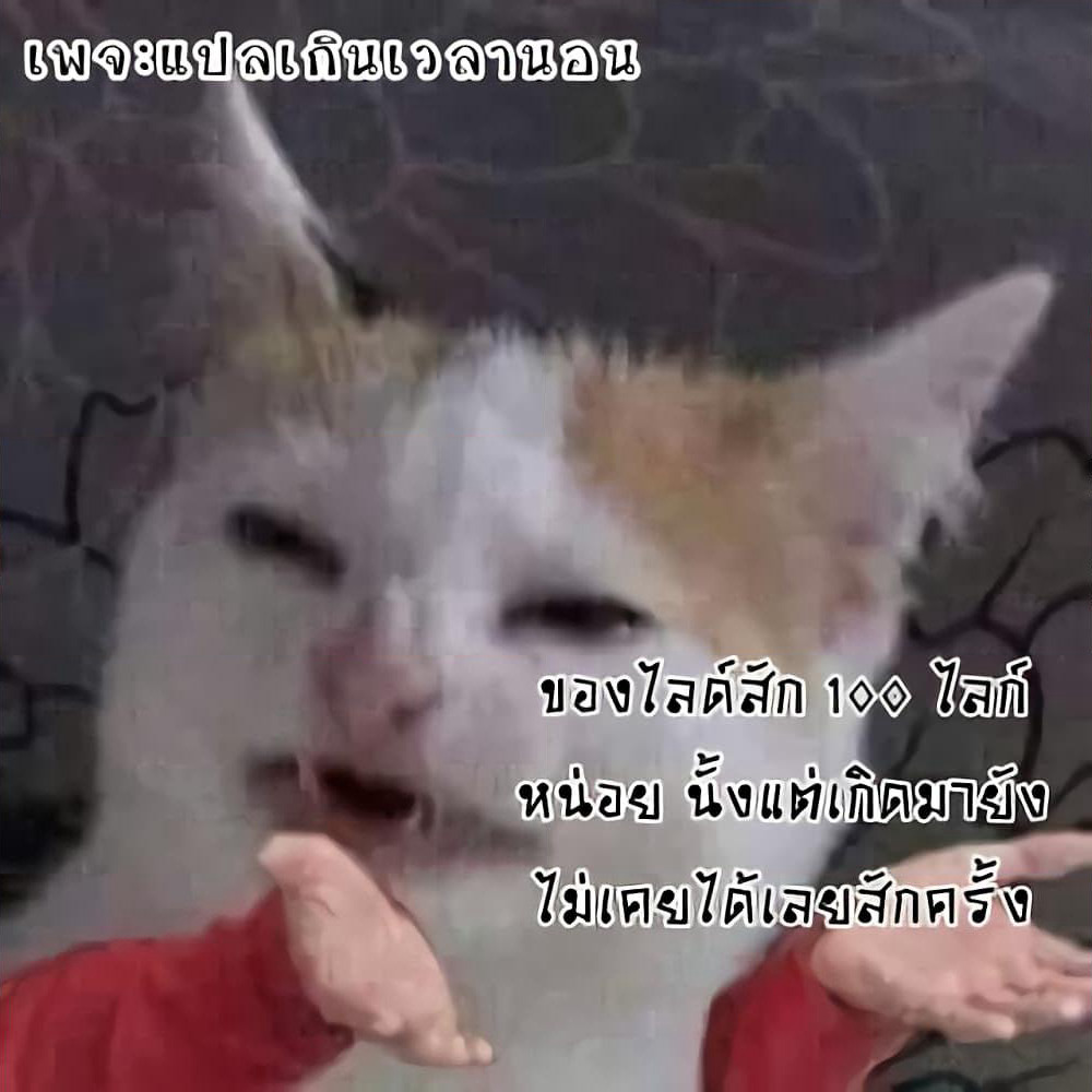 Bijo to Kenja to Majin no Ken page 26
