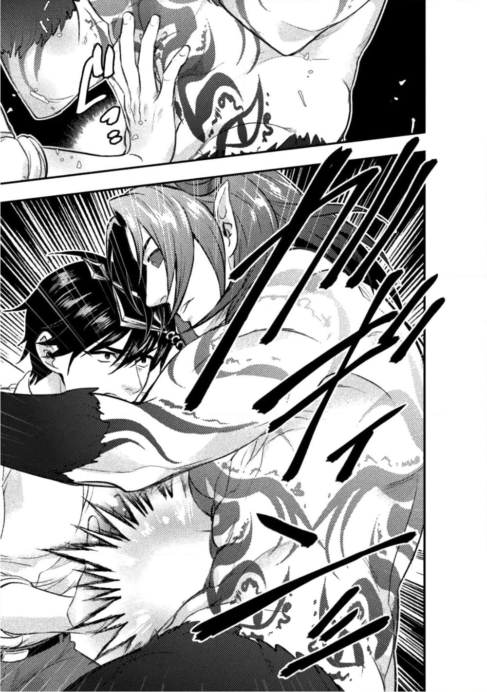 Bijo to Kenja to Majin no Ken page 10