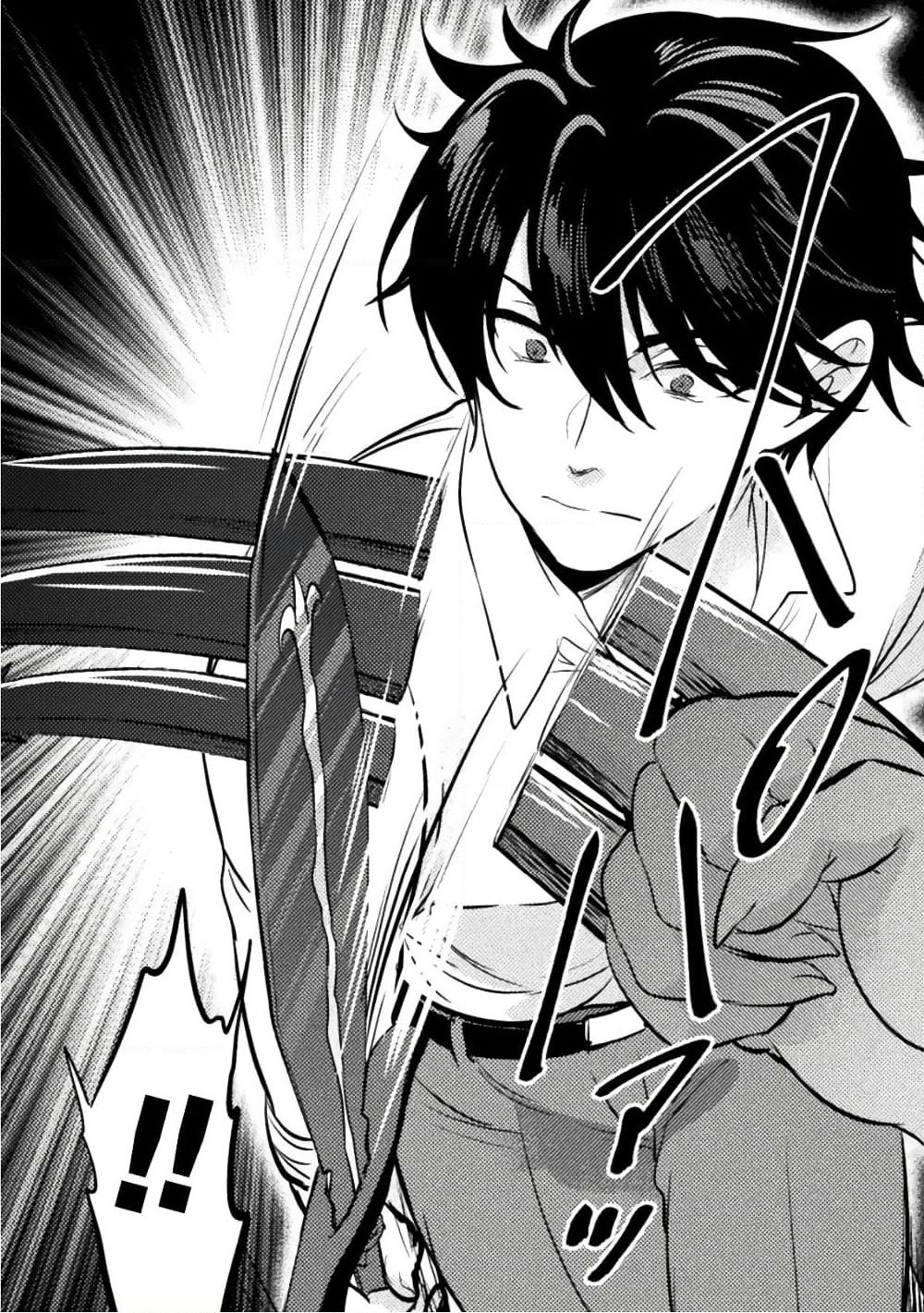 Bijo to Kenja to Majin no Ken page 7