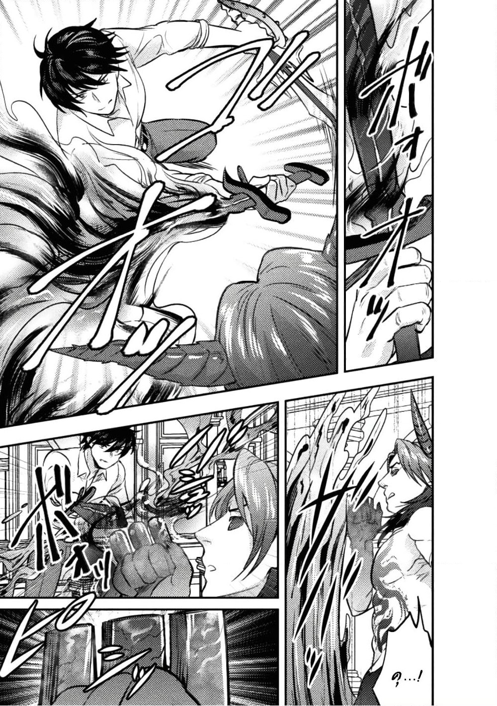 Bijo to Kenja to Majin no Ken page 10