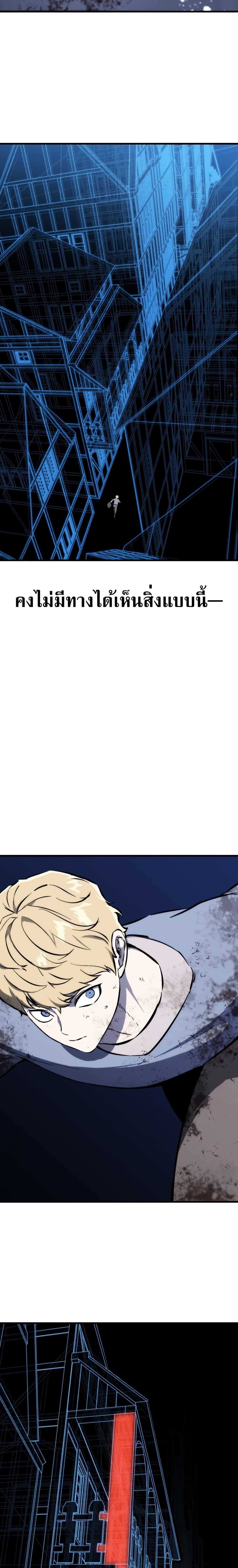Bill the Blacksmith page 33
