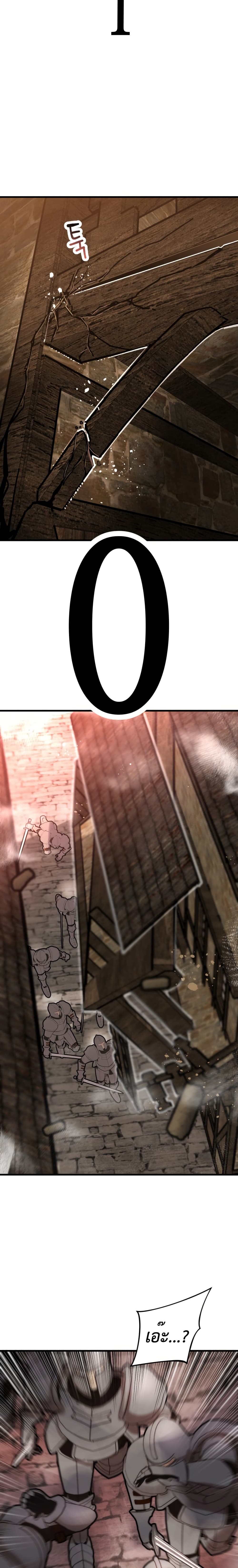 Bill the Blacksmith page 38