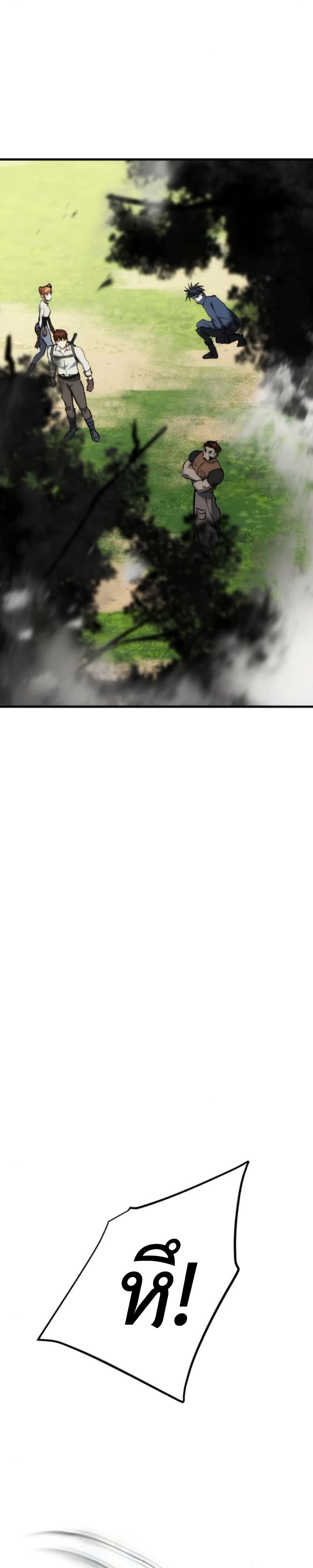 Bill the Blacksmith page 10