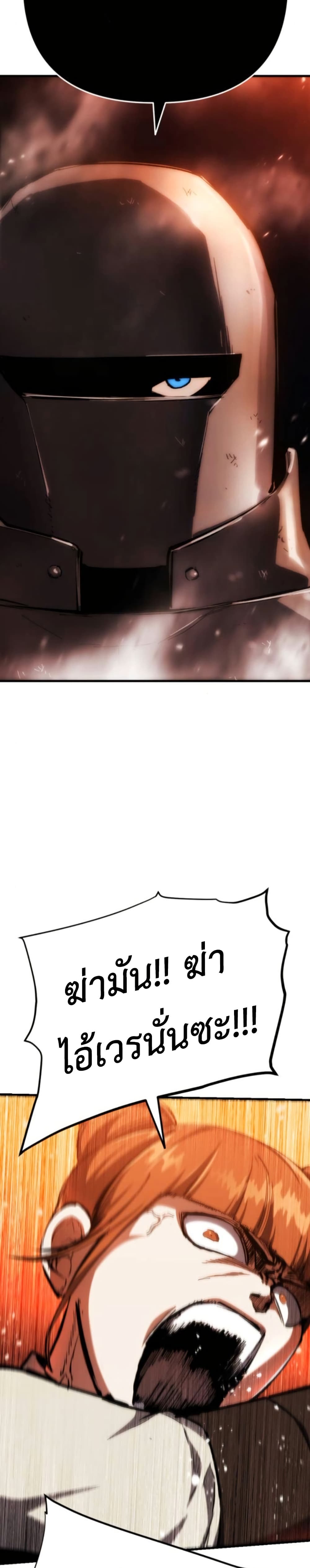 Bill the Blacksmith page 17