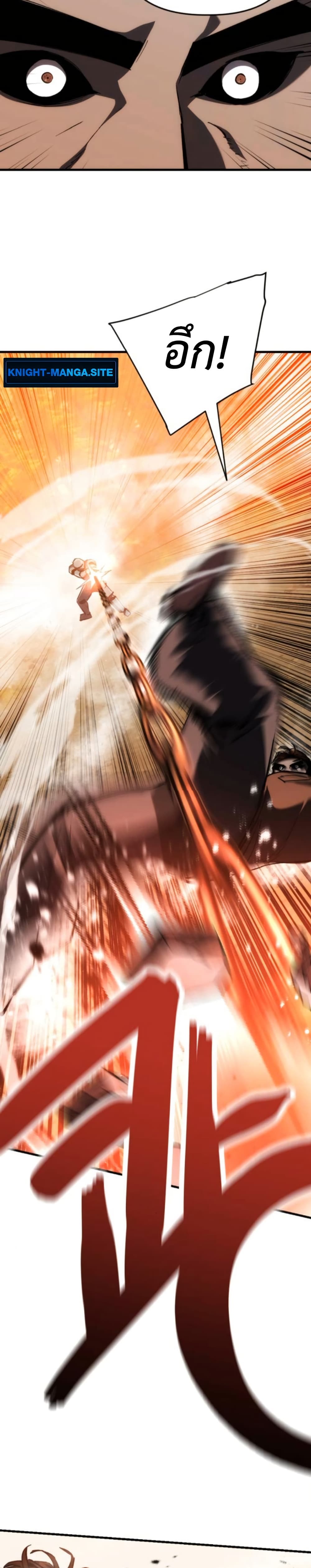 Bill the Blacksmith page 11