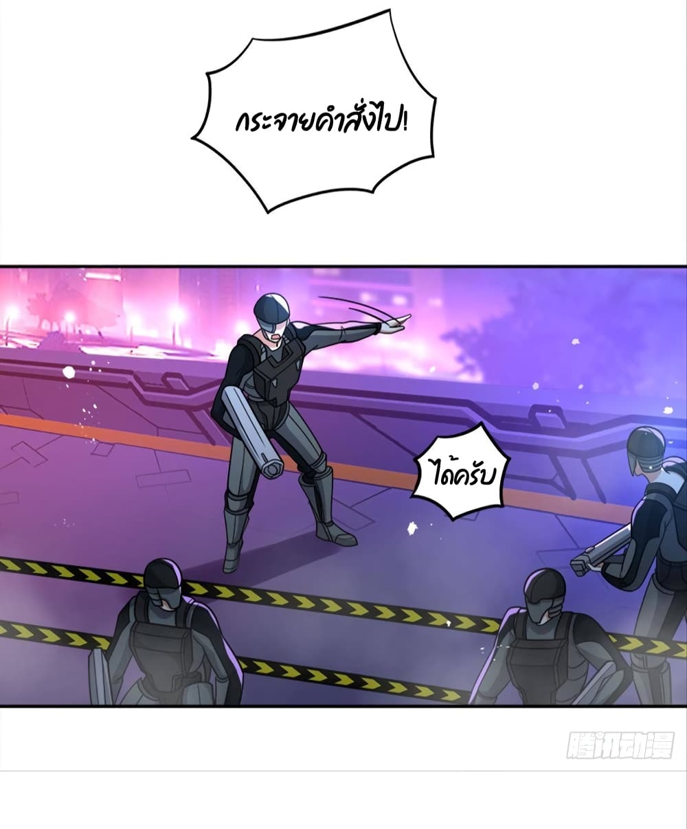 Billion World Invasion page 2