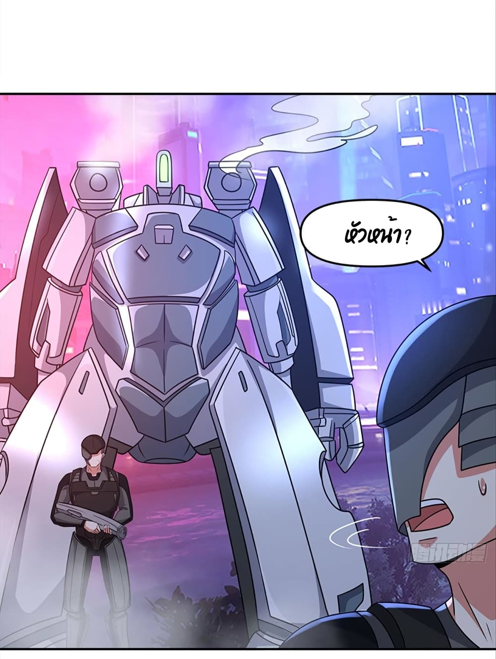 Billion World Invasion page 17