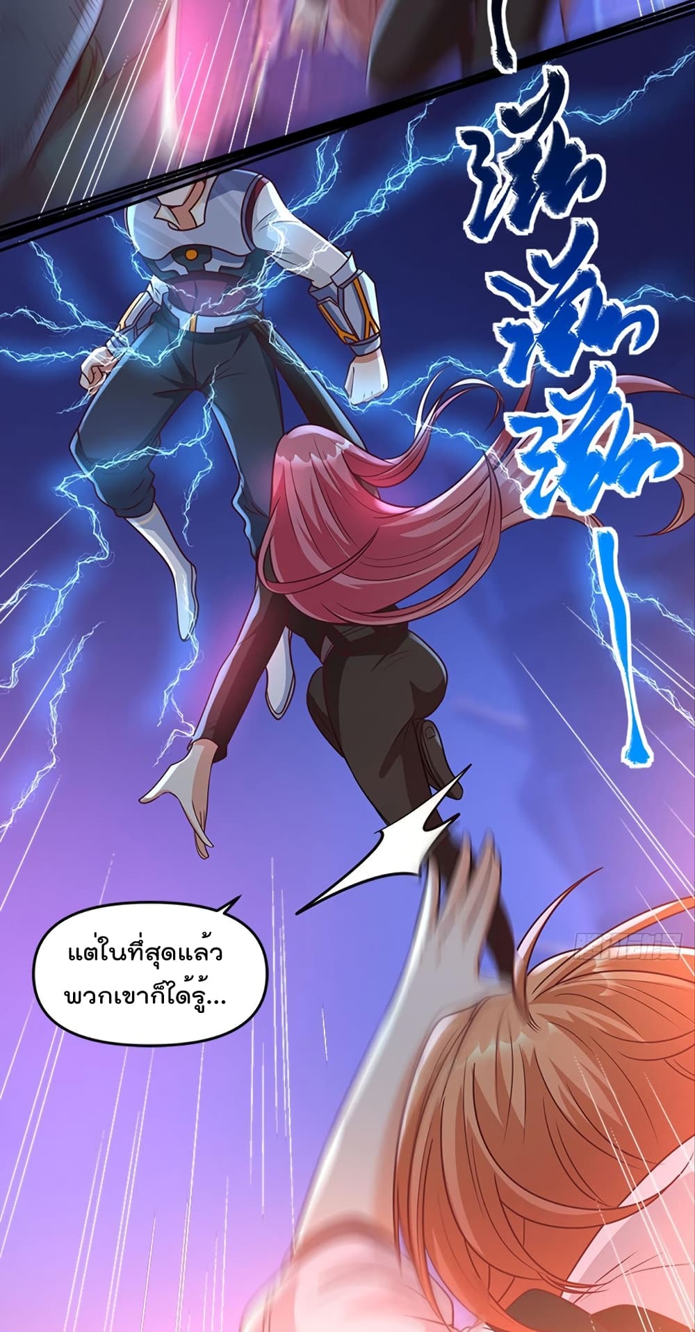 Billion World Invasion page 25