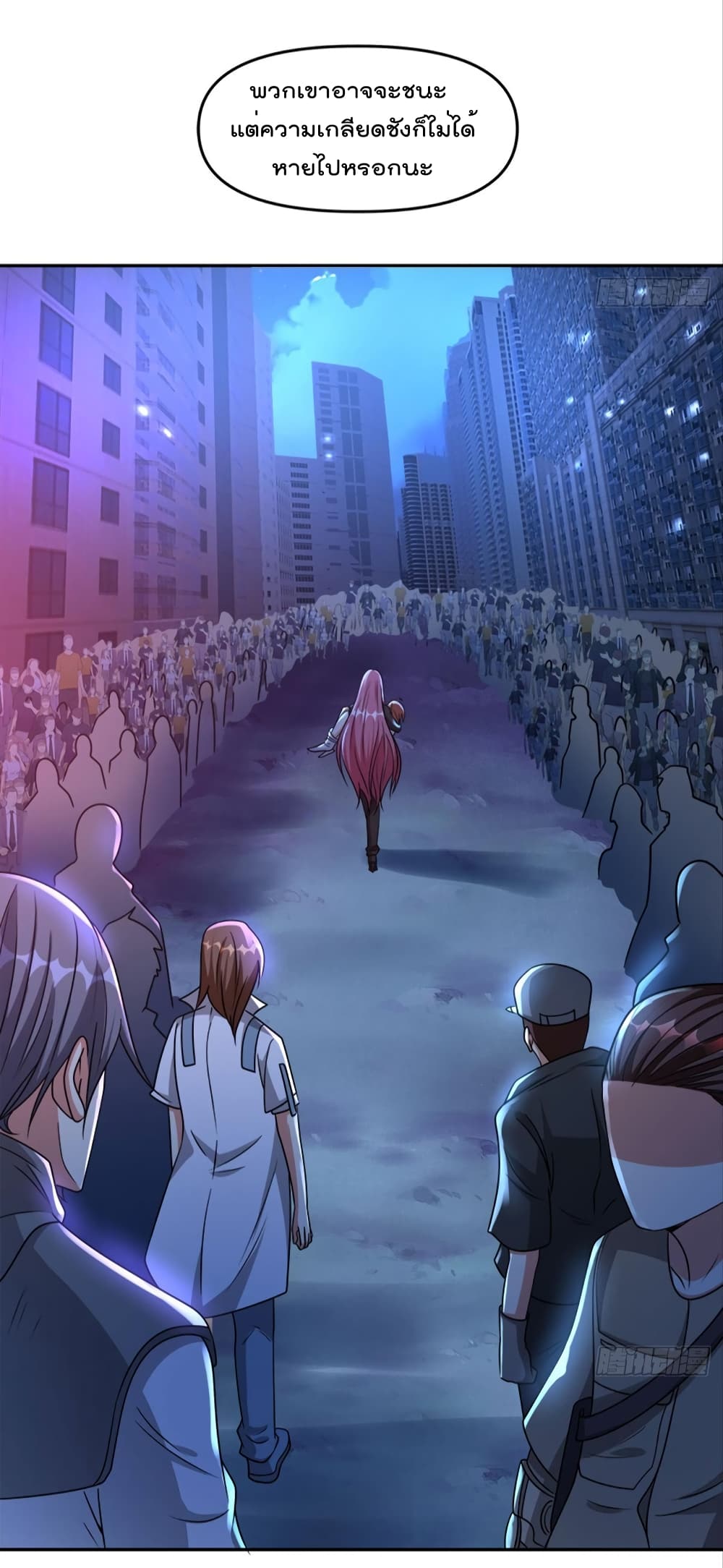 Billion World Invasion page 38