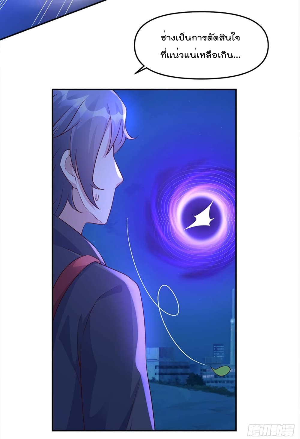 Billion World Invasion page 46