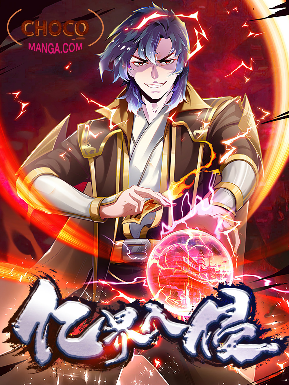 Billion World Invasion page 1