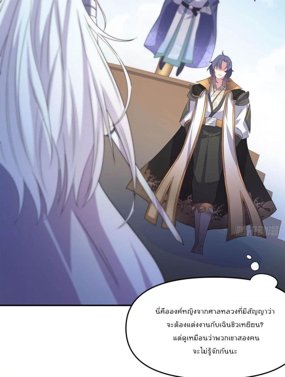 Billion World Invasion page 10