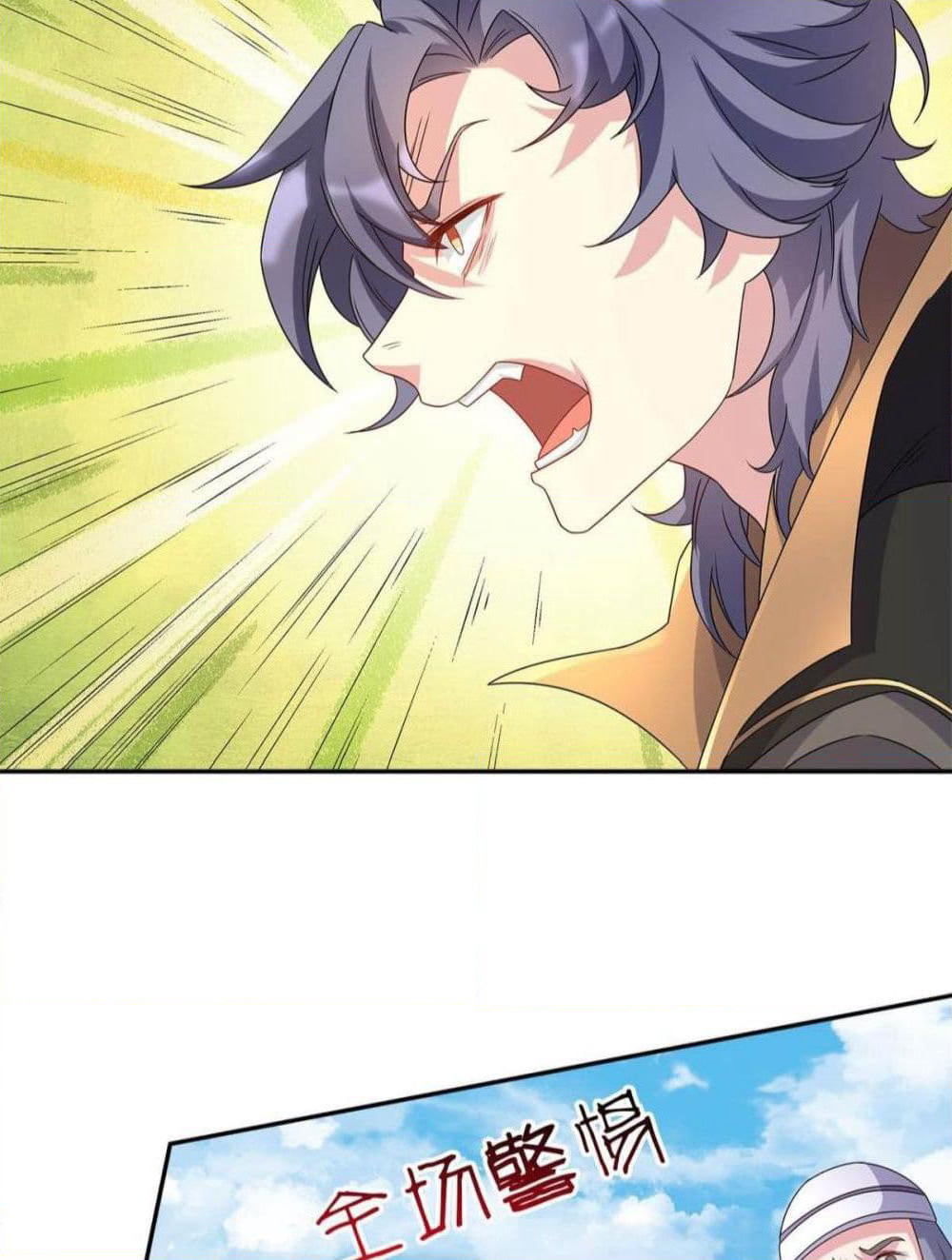 Billion World Invasion page 26