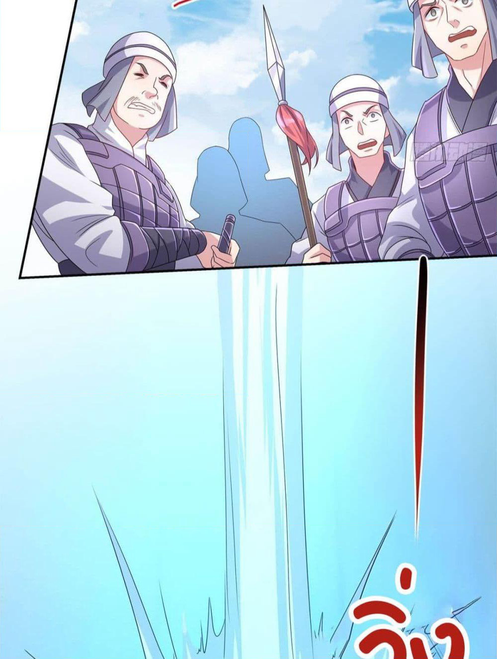 Billion World Invasion page 27