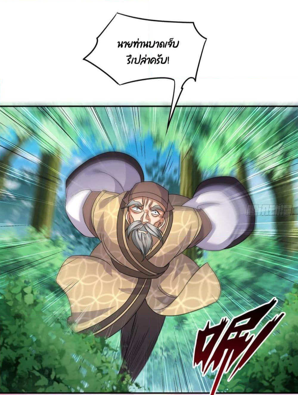 Billion World Invasion page 74