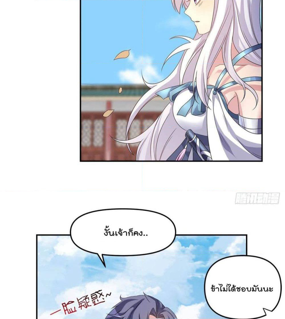 Billion World Invasion page 34