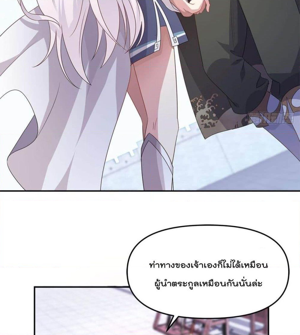 Billion World Invasion page 40