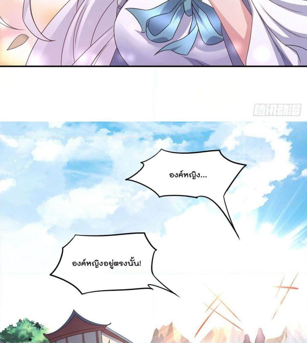 Billion World Invasion page 46