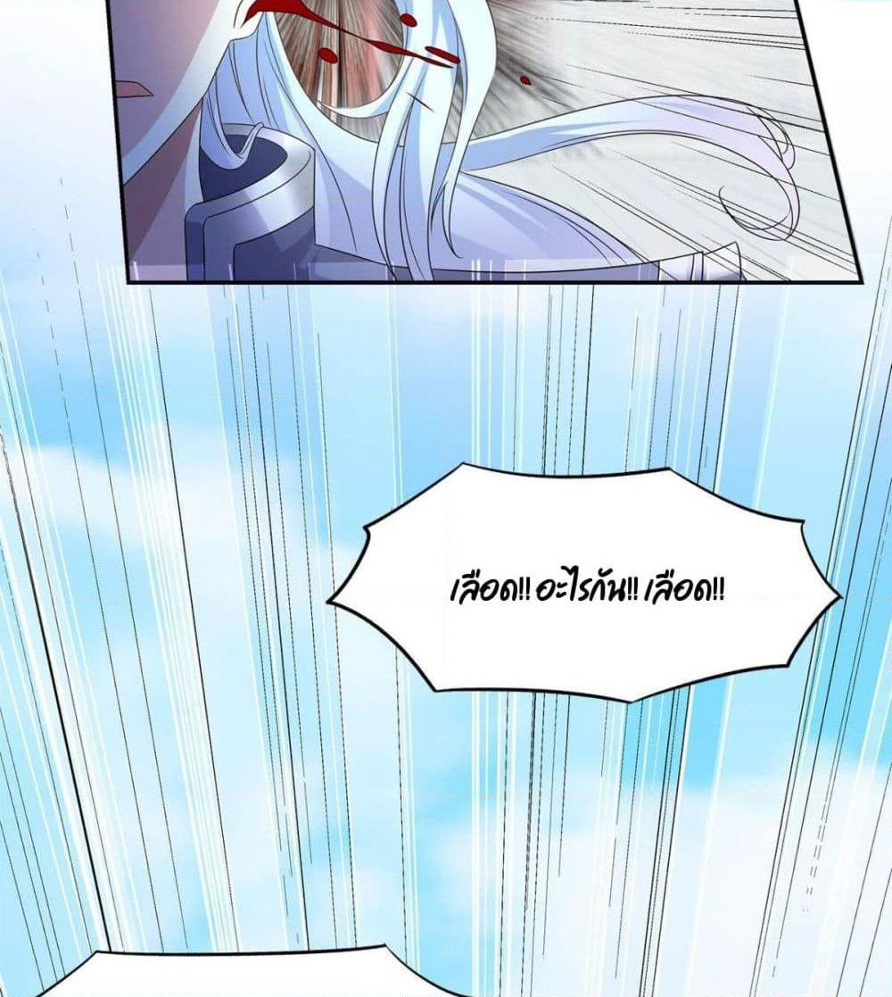 Billion World Invasion page 65