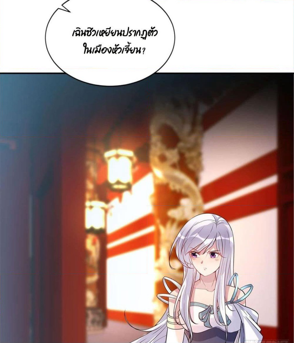 Billion World Invasion page 76