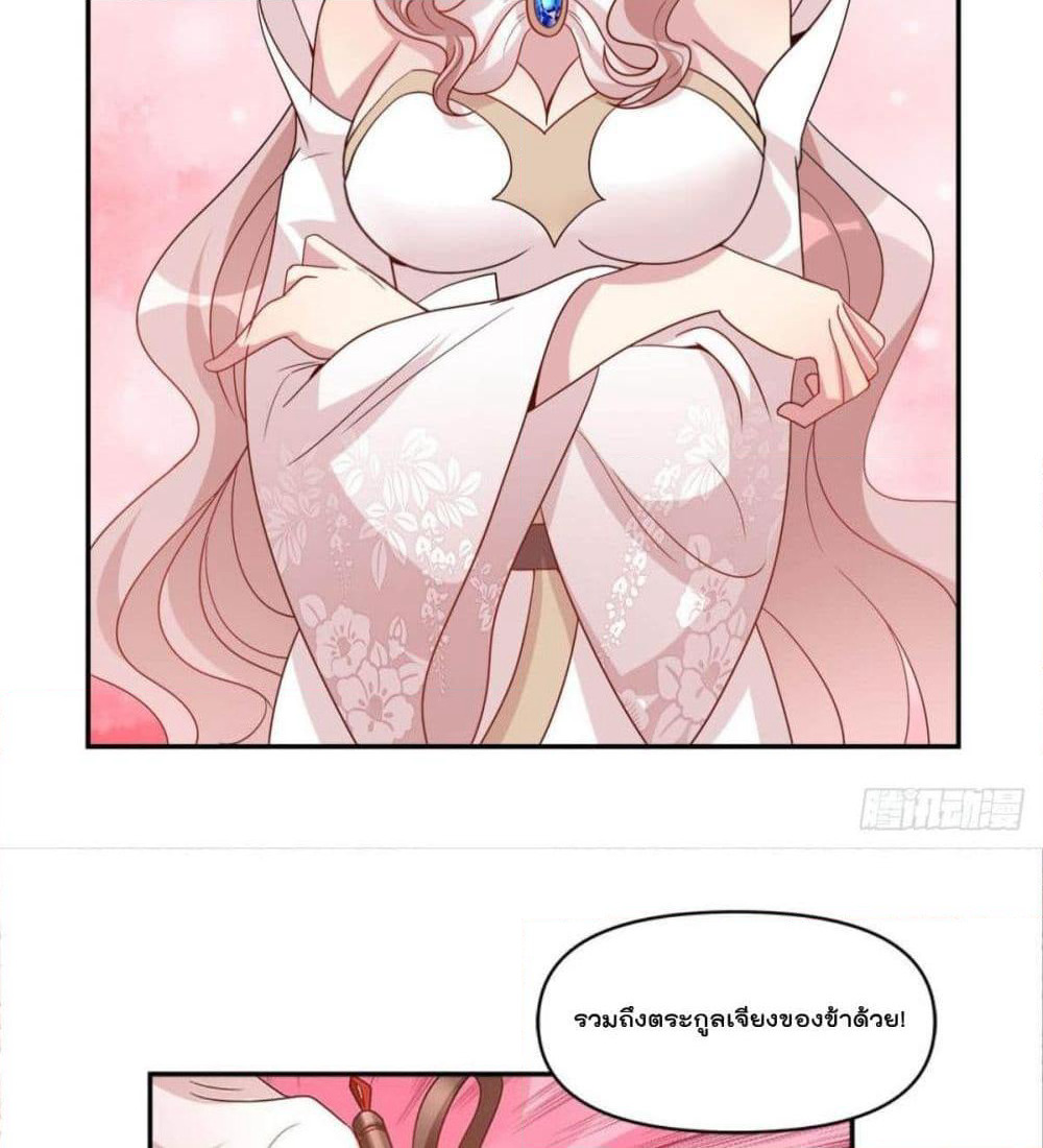 Billion World Invasion page 43