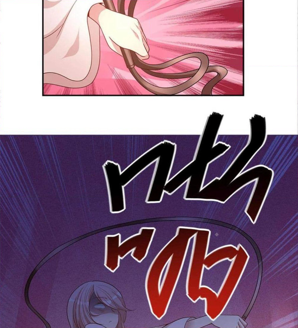 Billion World Invasion page 44
