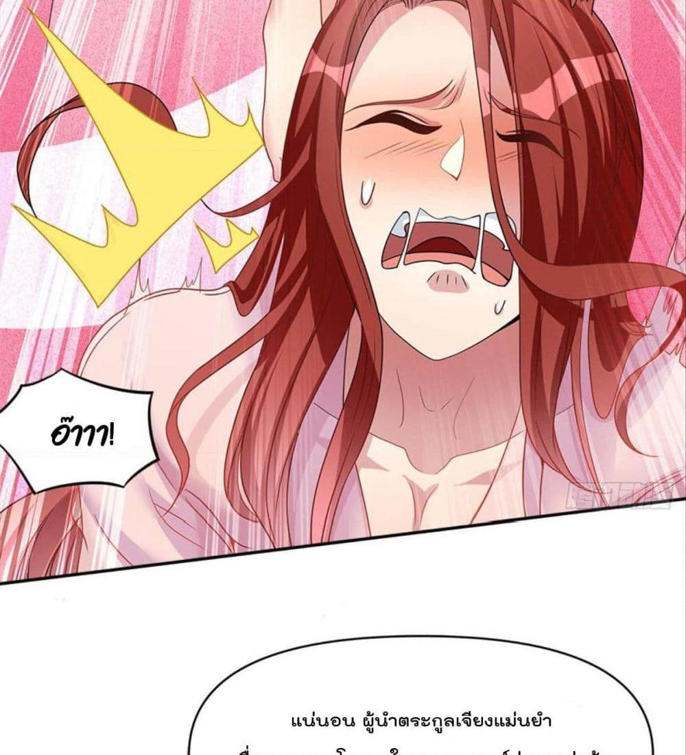 Billion World Invasion page 46