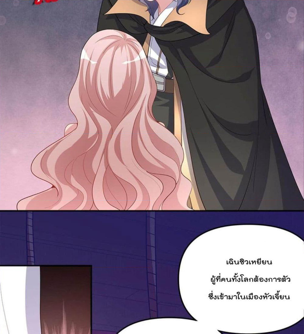 Billion World Invasion page 60