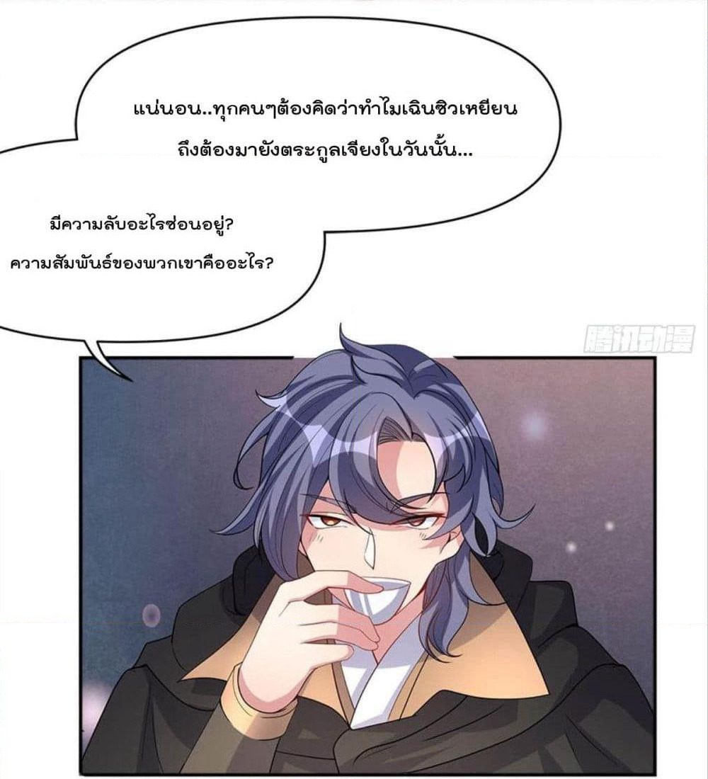 Billion World Invasion page 63