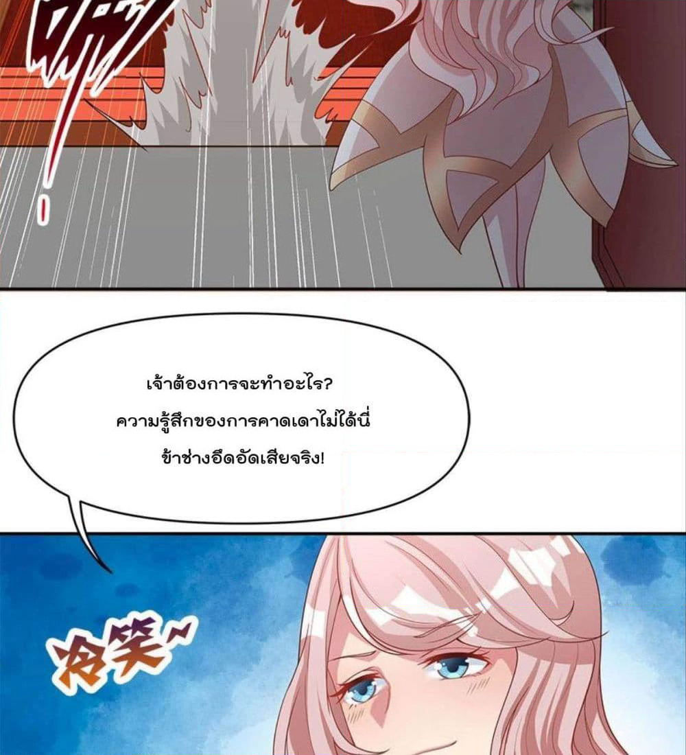 Billion World Invasion page 78