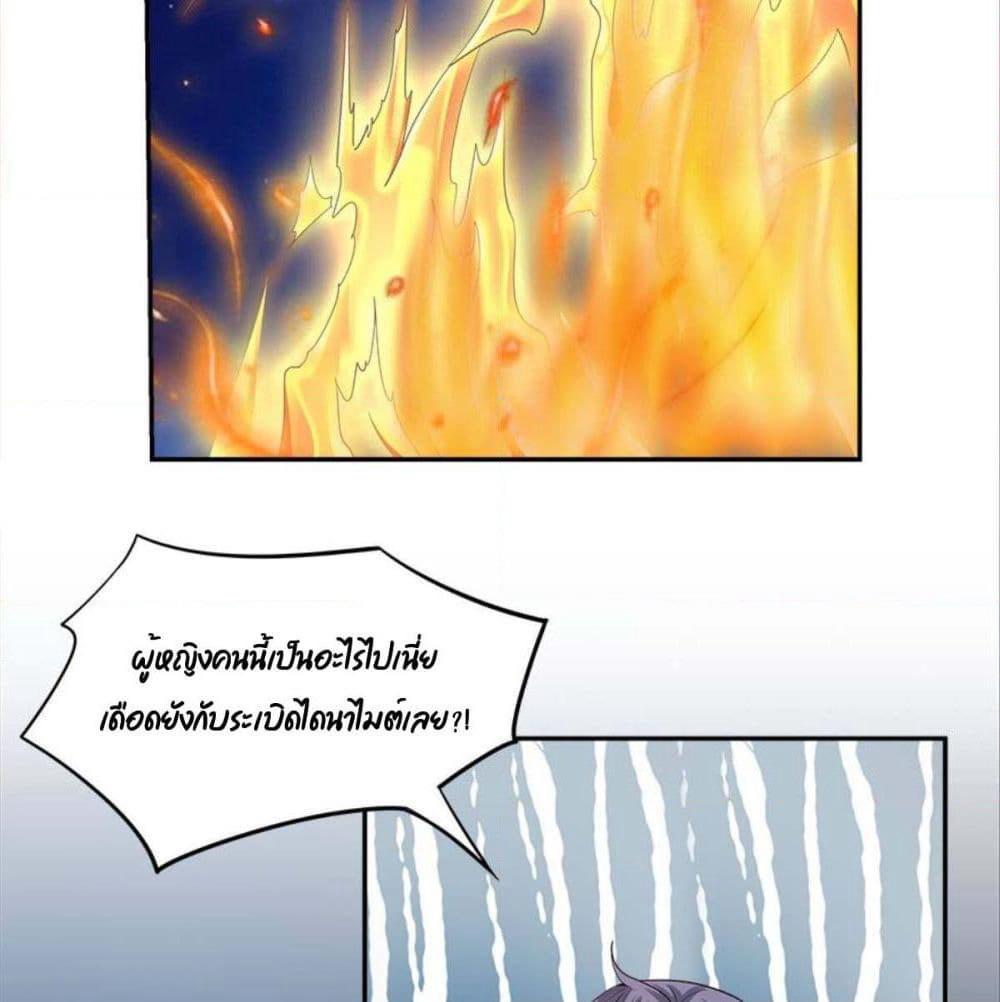 Billion World Invasion page 10
