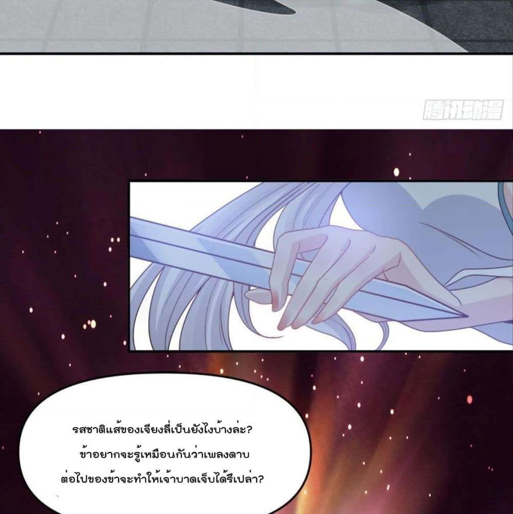 Billion World Invasion page 14