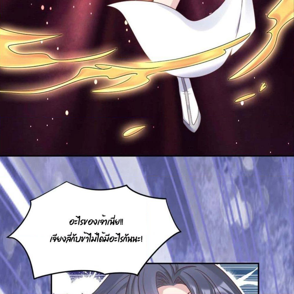 Billion World Invasion page 16