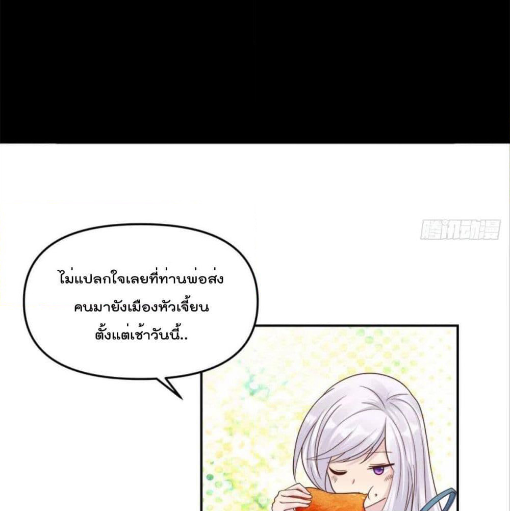Billion World Invasion page 64