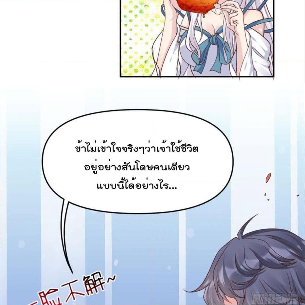 Billion World Invasion page 65