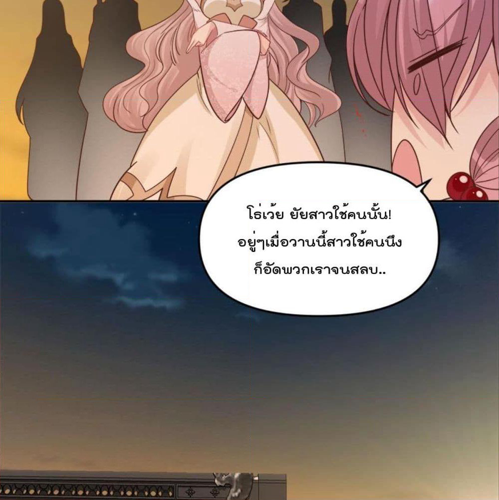 Billion World Invasion page 83