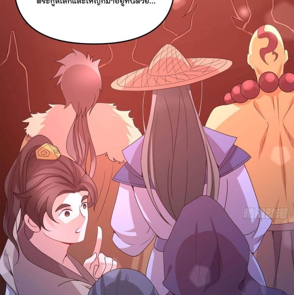 Billion World Invasion page 6