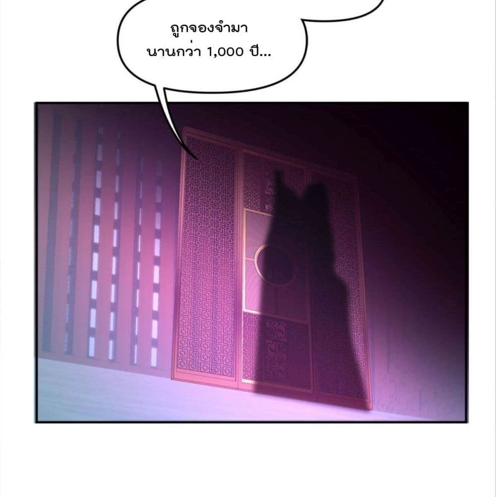 Billion World Invasion page 38