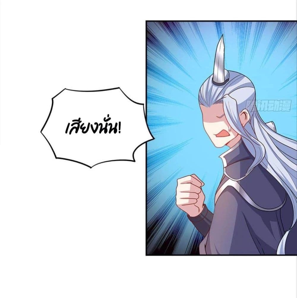 Billion World Invasion page 39