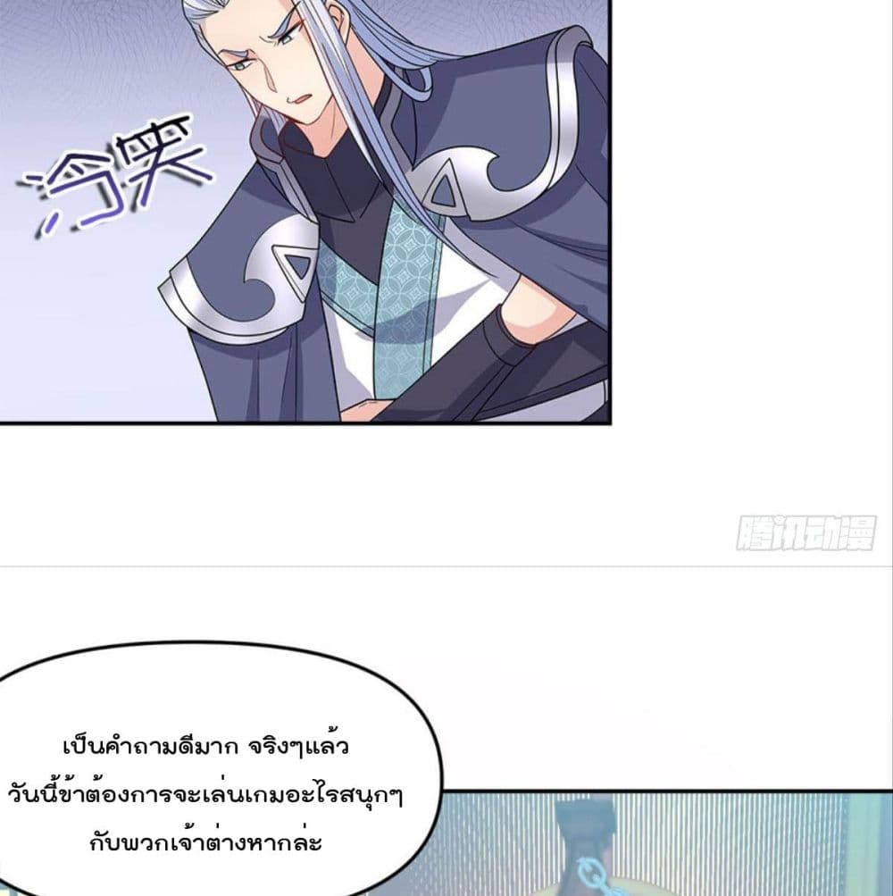 Billion World Invasion page 63